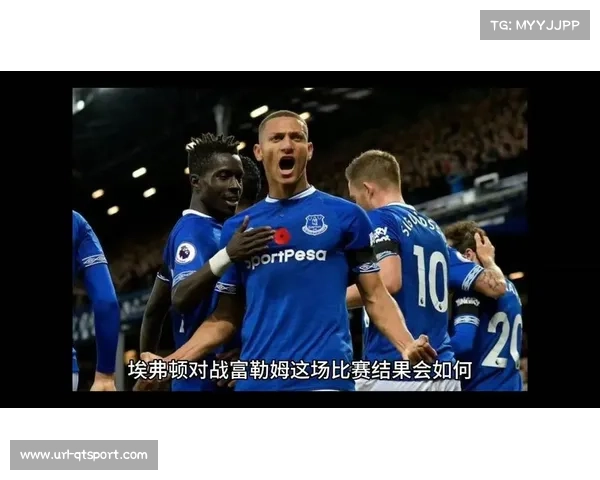 富勒姆对阵埃弗顿，模型显示平局概率最高